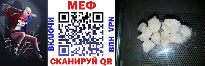 Наркошоп Верхний Уфалей Alpha PVP Cocaine ГАШ МЕФ Конопля