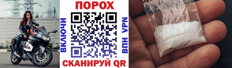 Amphetamine Розовый Верхний Уфалей