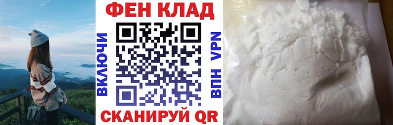 гидра маркетплейс  Верхний Уфалей  АМФЕТАМИН 97%  купить наркоту 