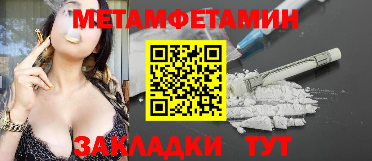 Амфетамин  АМФЕТАМИН  АМФЕТАМИН VHQ  Верхний Уфалей 