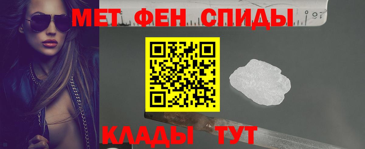 АМФЕТАМИН 98% Верхний Уфалей