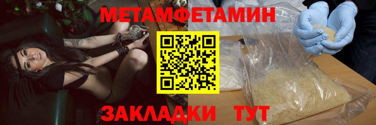 АМФЕТАМИН Premium Верхний Уфалей