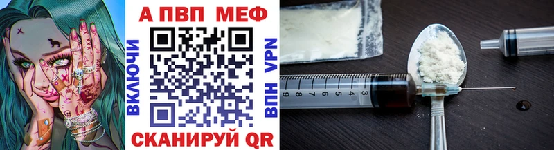 ссылка на мегу как зайти  Верхний Уфалей  A-PVP VHQ 