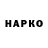 Cannafood конопля Holly Hope