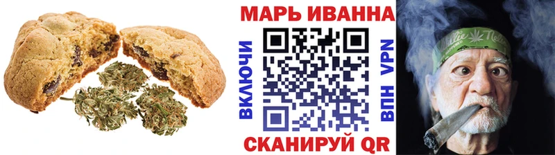 купить  сайты  Верхний Уфалей  Печенье с ТГК конопля 