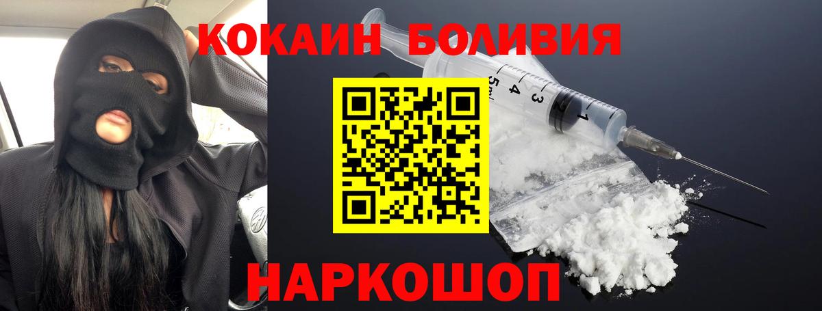 COCAIN VHQ Верхний Уфалей