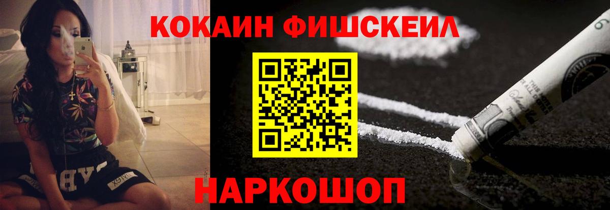 COCAIN 97%  Вход с VPN  Верхний Уфалей  КОКАИН VHQ 