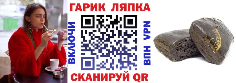 продажа наркотиков  Верхний Уфалей  Гашиш ice o lator 