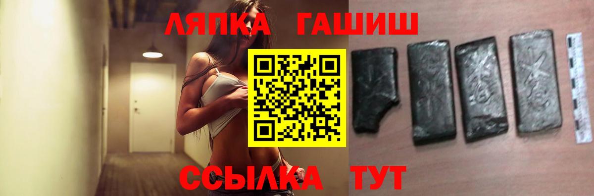 ГАШ Premium  Гашиш  ГАШИШ гарик  Верхний Уфалей 