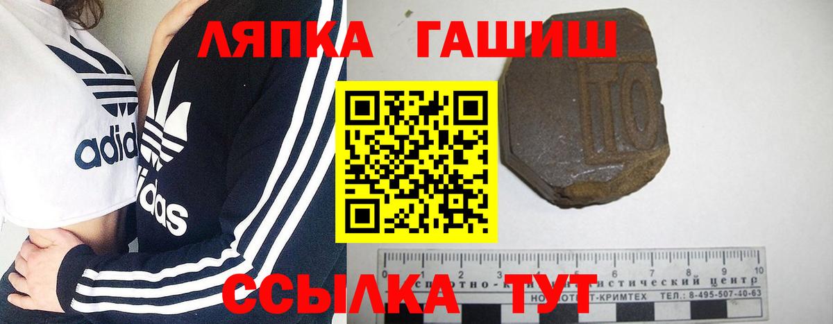 ГАШ гашик Верхний Уфалей