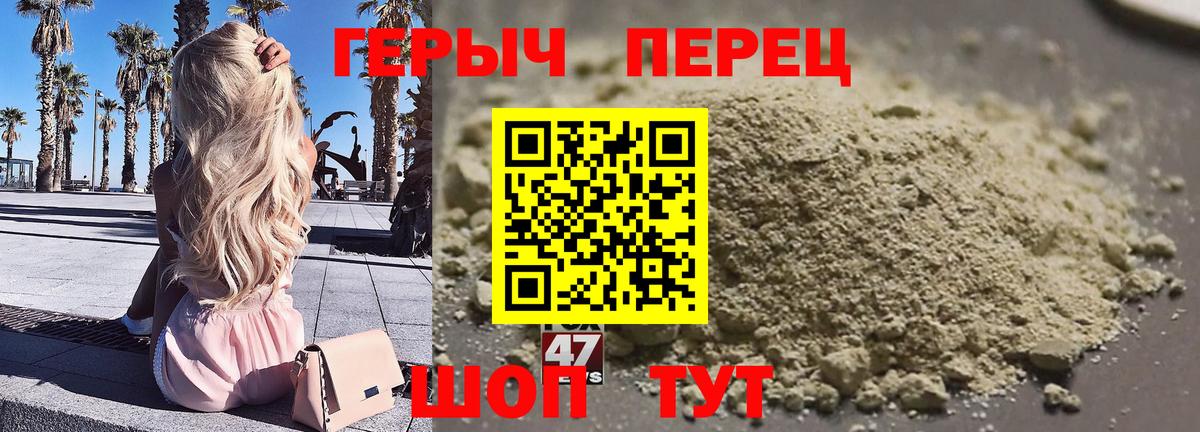 ГЕРОИН афганец Верхний Уфалей