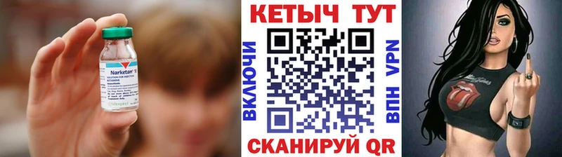 наркота  Верхний Уфалей  Кетамин ketamine 