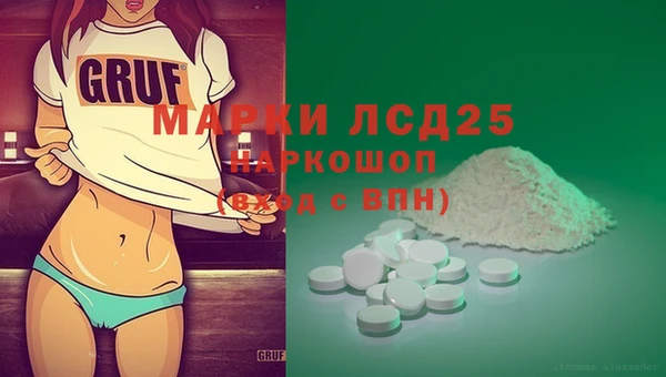 марки nbome Снежинск