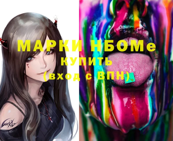 кокс Слюдянка