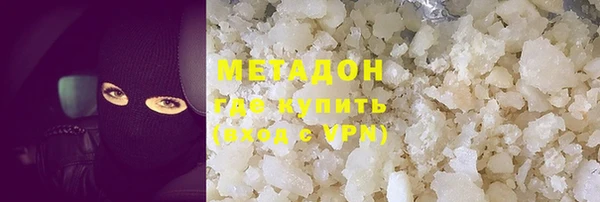 кокс Слюдянка