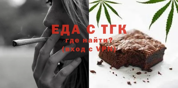 кокс Слюдянка