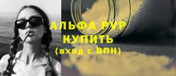 кокс Слюдянка