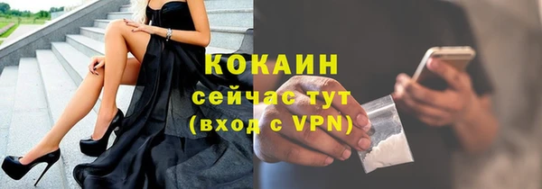 кокс Слюдянка