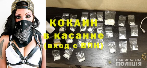 кокс Слюдянка