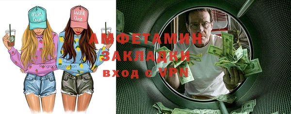 марки nbome Снежинск