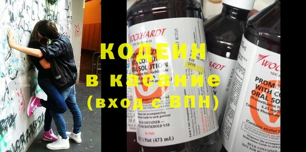марки nbome Снежинск