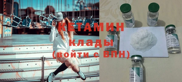 марки nbome Снежинск