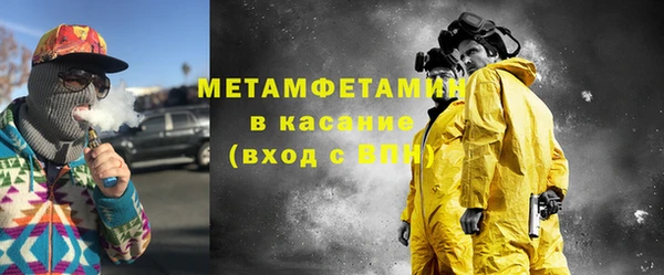 кокс Слюдянка