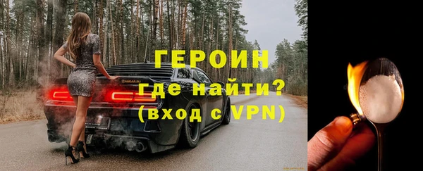 марки nbome Снежинск