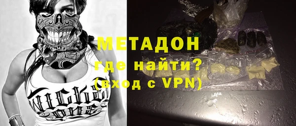 кокс Слюдянка