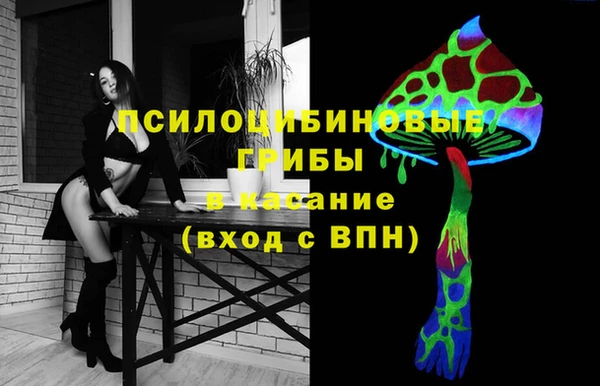 марки nbome Снежинск