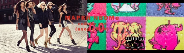 марки nbome Снежинск