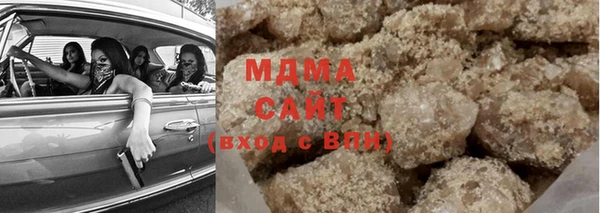 Альфа ПВП Грязи