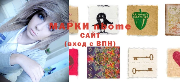 марки nbome Снежинск