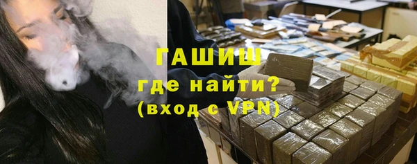марки nbome Снежинск