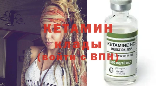 кокс Слюдянка
