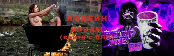 кокс Слюдянка