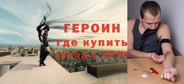 марки nbome Снежинск