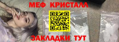 таблы Балашиха