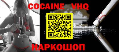 бошки Ливны
