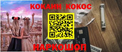 кокс Берёзовский