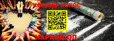 круглые Балаково