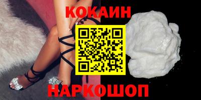 таблы Балашиха