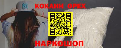 таблы Балашиха