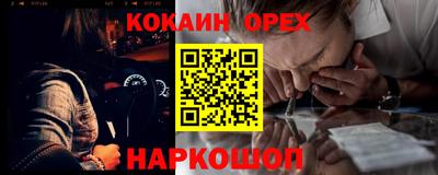 таблы Балашиха