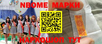 таблы Балашиха