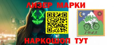 таблы Лесосибирск