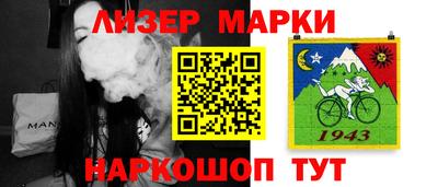 бошки Ливны
