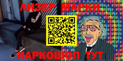 таблы Лесосибирск