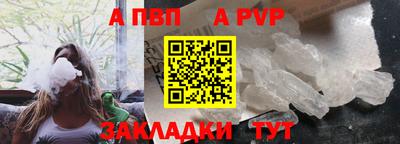 таблы Лесосибирск