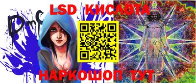 таблы Балашиха